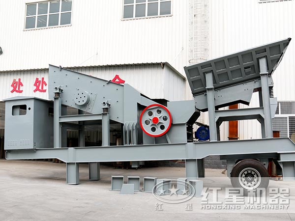 紅星移動煤矸石破碎機