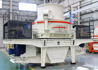 制砂機