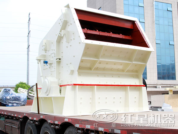 CI系列反擊式破碎機(jī)