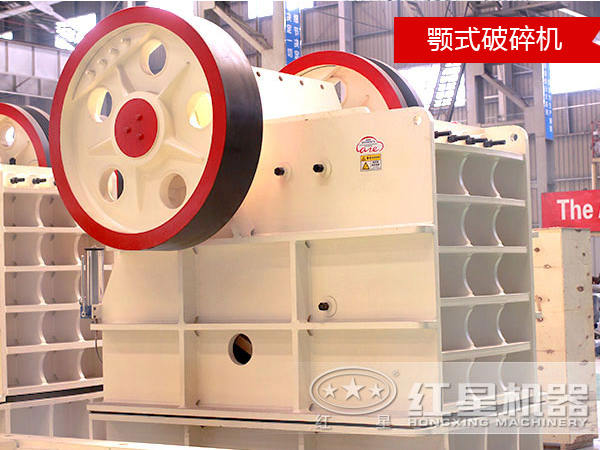 750*1060顎式破碎機