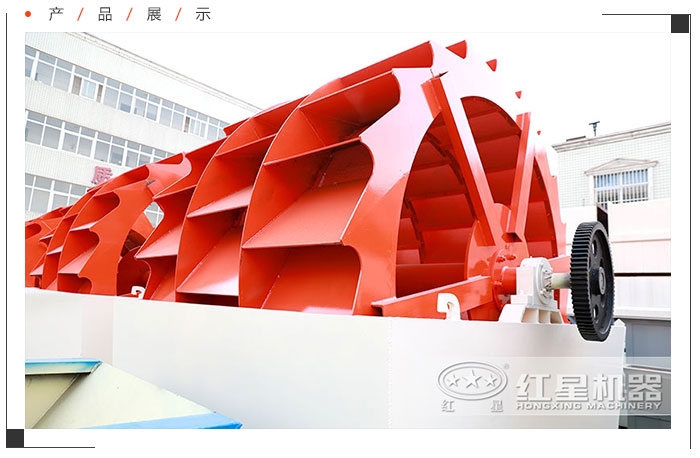 三輪洗砂（石）機，產(chǎn)量大、效率高