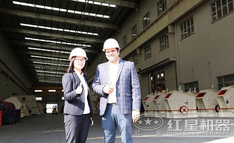 客戶(hù)參觀紅星機(jī)器留影
