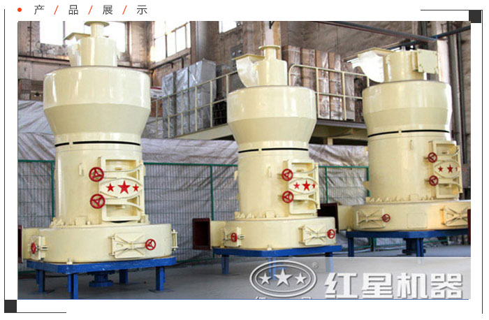石灰石雷蒙磨、工藝先進(jìn)效率高