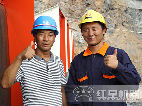 客戶對(duì)紅星機(jī)器滿意