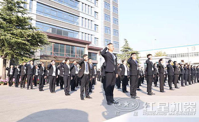 紅星機(jī)器員工風(fēng)采