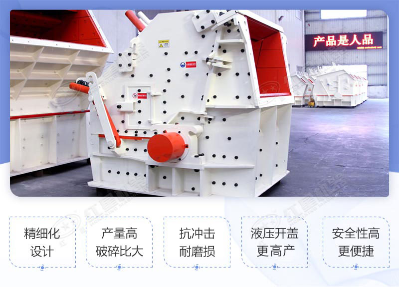 反擊破生產(chǎn)優(yōu)勢(shì)