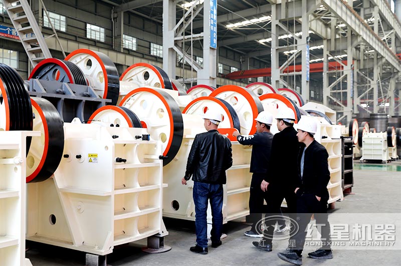 用戶參觀紅星機(jī)器顎式破碎機(jī)車間