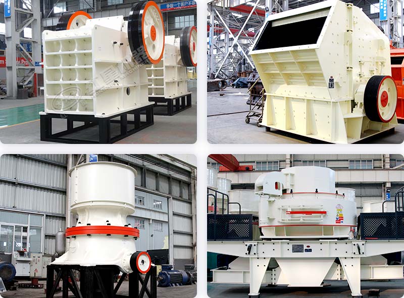 各類破石機展示