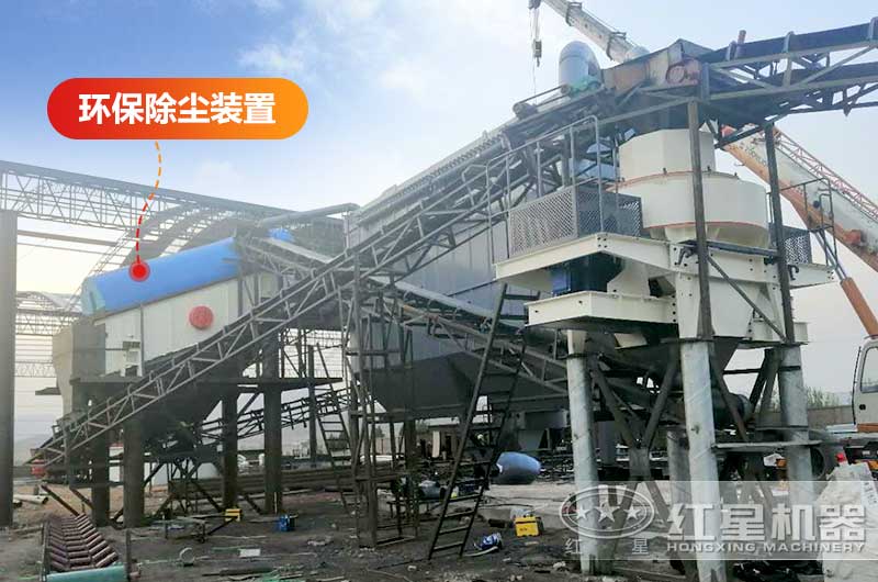 山東時產300噸制砂生產現(xiàn)場