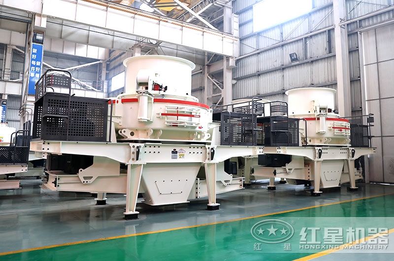 固定式制砂機(jī)