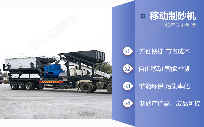 移動制砂機作業(yè)優(yōu)勢