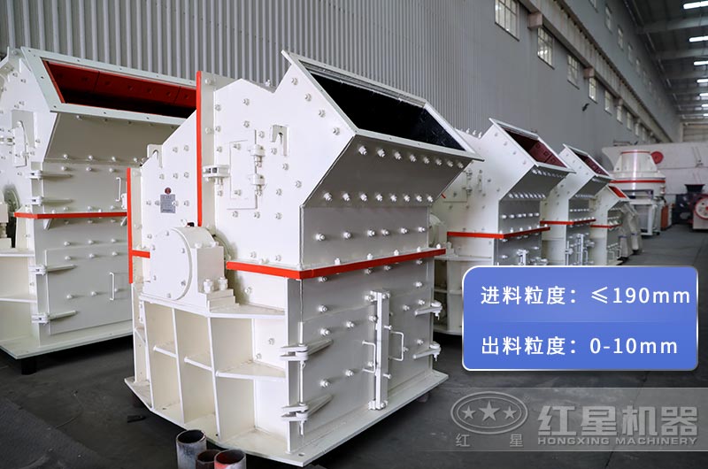新型細碎制砂機生產(chǎn)能力強