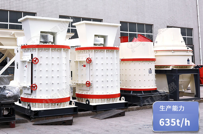 新型立軸制砂機(jī)