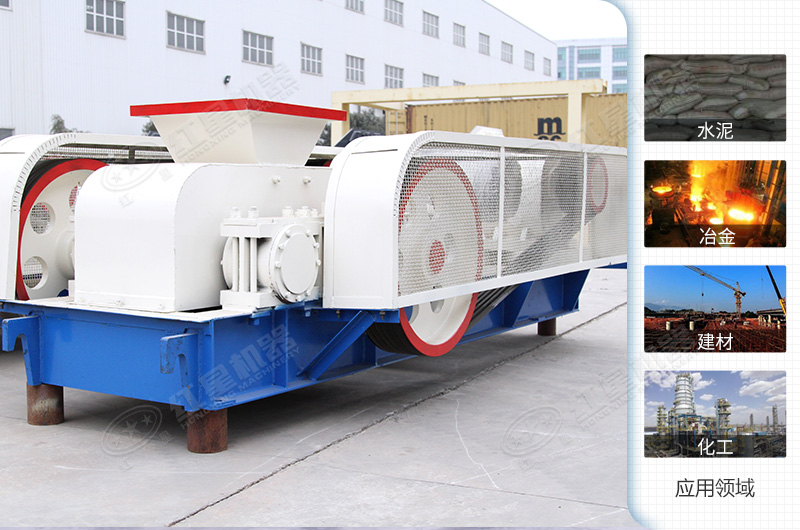 對輥機可應(yīng)用多領(lǐng)域