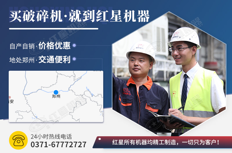 好質(zhì)量，到紅星