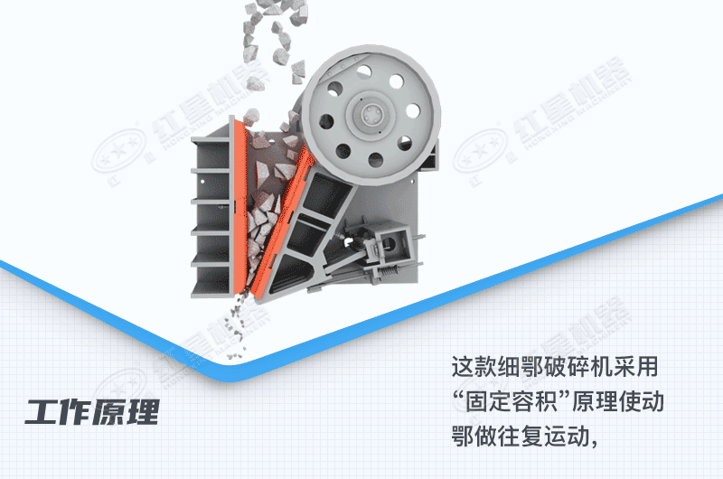 PEX-250×1000細(xì)鄂破碎機(jī)工作原理